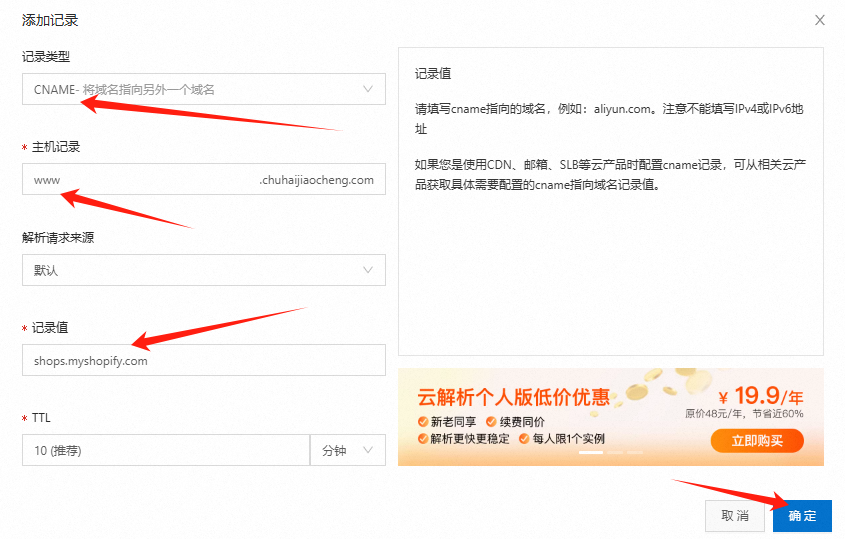 Shopify收款方式如何设置,Shopify后台设置教程