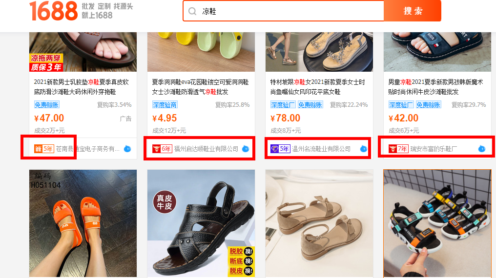 一件代发是什么意思,1688淘宝一键铺货教程