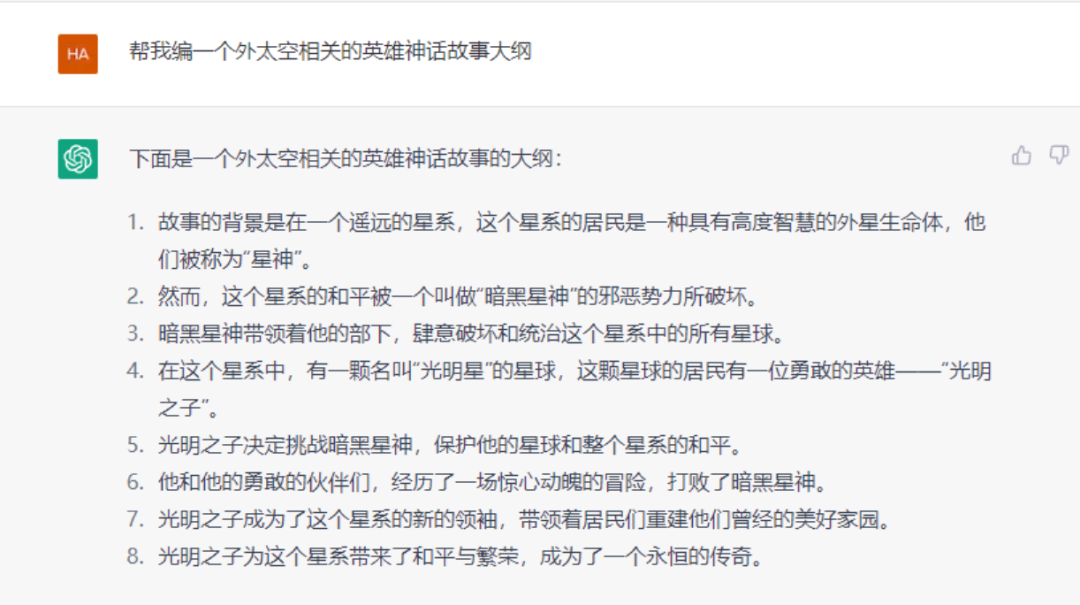 ChatGPT安装注册详细教程,ChatGPT国内使用方法