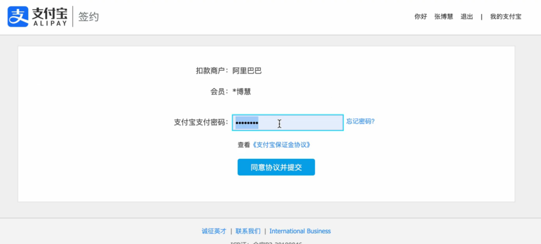 速卖通全托管怎么加入,速卖通全托管加入流程