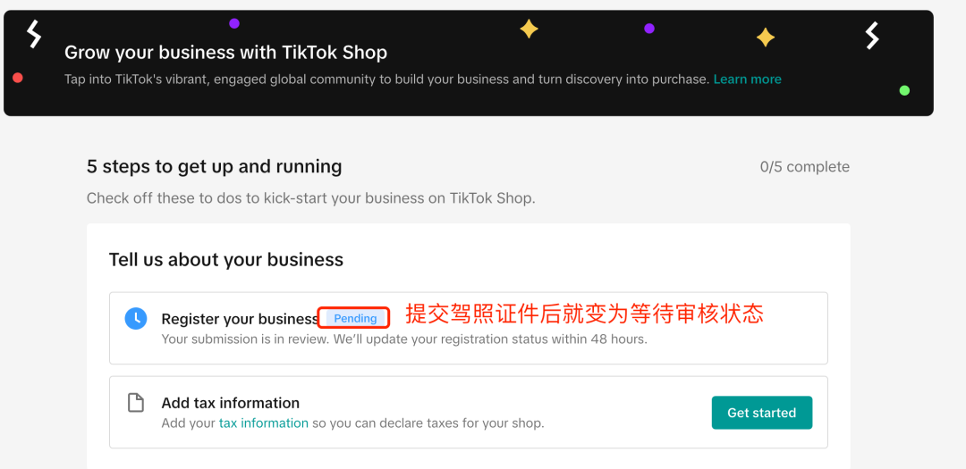 TikTok本土店怎么开通,美区TikTok小店注册流程