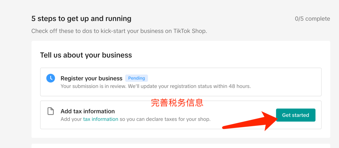 TikTok本土店怎么开通,美区TikTok小店注册流程