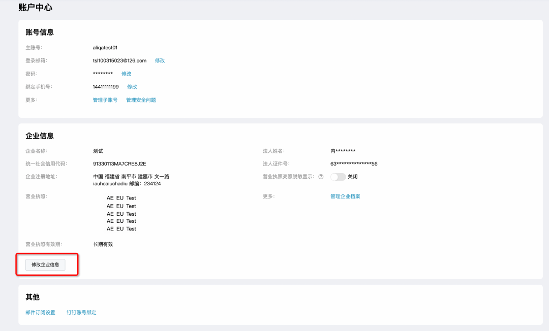 速卖通全托管怎么加入,速卖通全托管加入流程