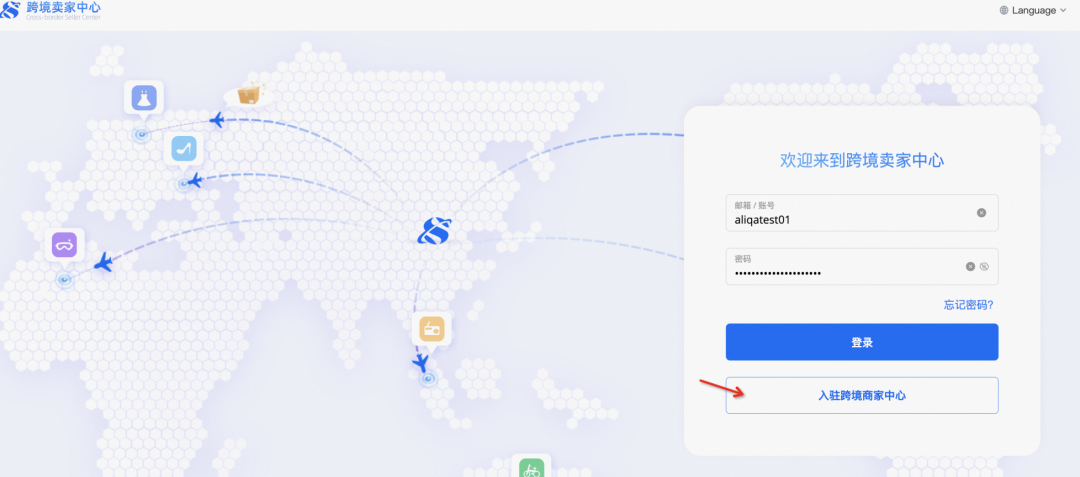 速卖通全托管怎么加入,速卖通全托管加入流程