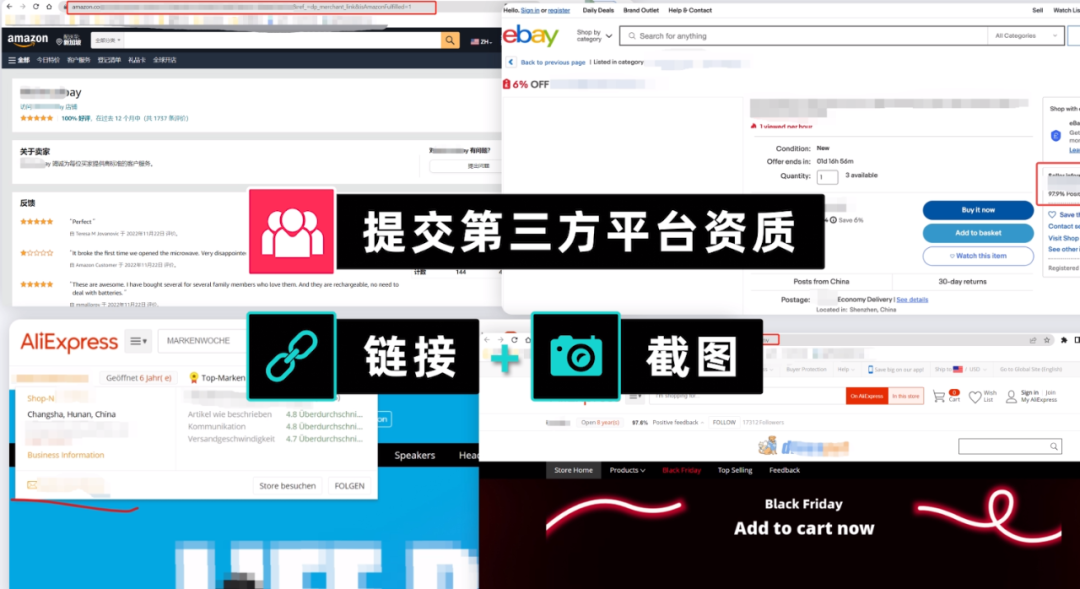 TikTok跨境电商怎么入驻,附开店流程步骤图解