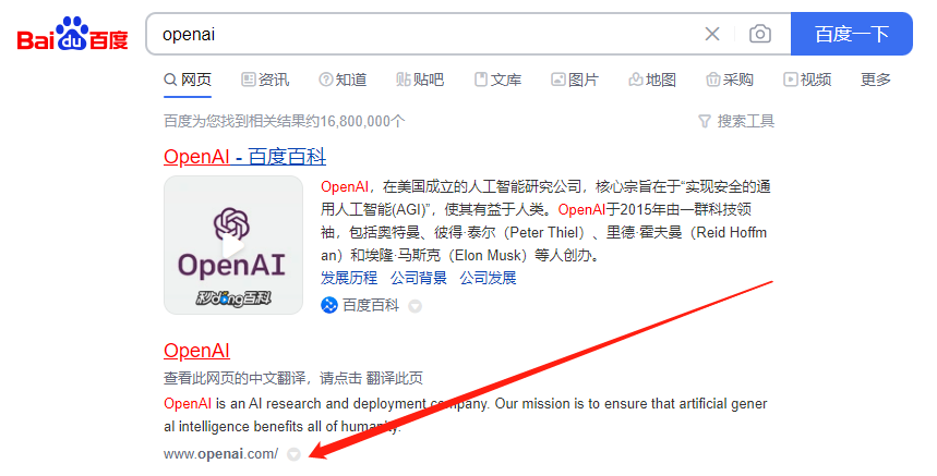 ChatGPT安装注册详细教程,ChatGPT国内使用方法