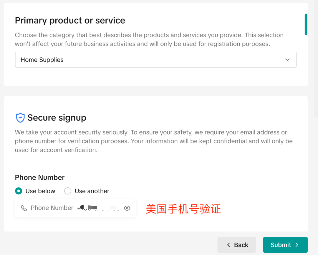 TikTok本土店怎么开通,美区TikTok小店注册流程