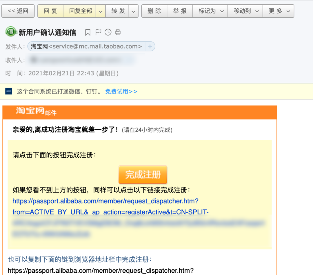 淘宝企业店铺入驻流程,怎么开通淘宝企业店铺