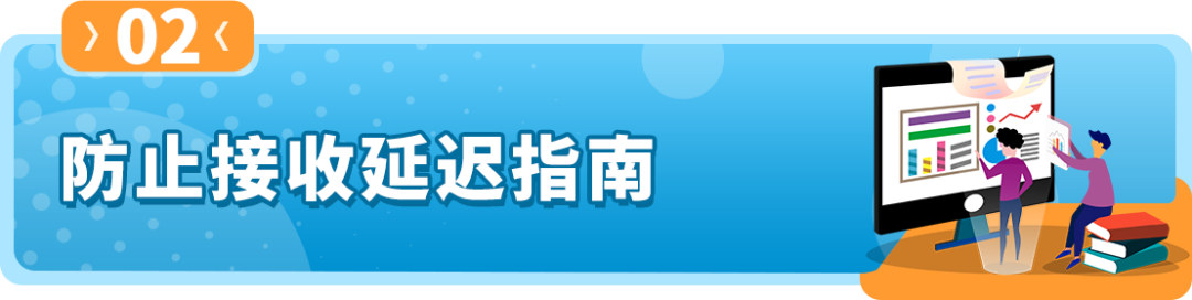 急急急! 为什么到货这么久, 亚马逊FBA 还不入仓?!