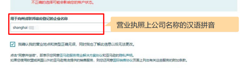 亚马逊沙特站如何入驻,附详细注册开店流程