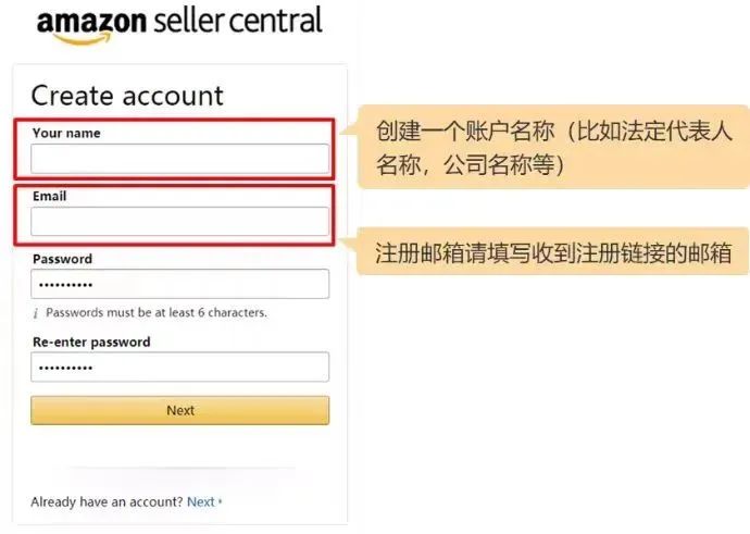 如何在亚马逊上开店,亚马逊开店流程及费用