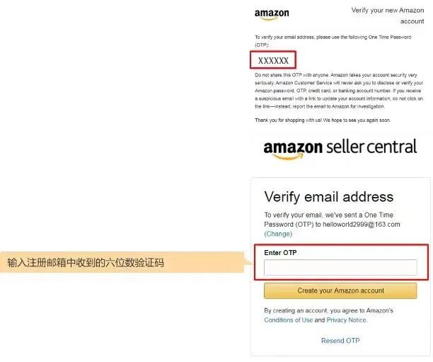 如何在亚马逊上开店,亚马逊开店流程及费用