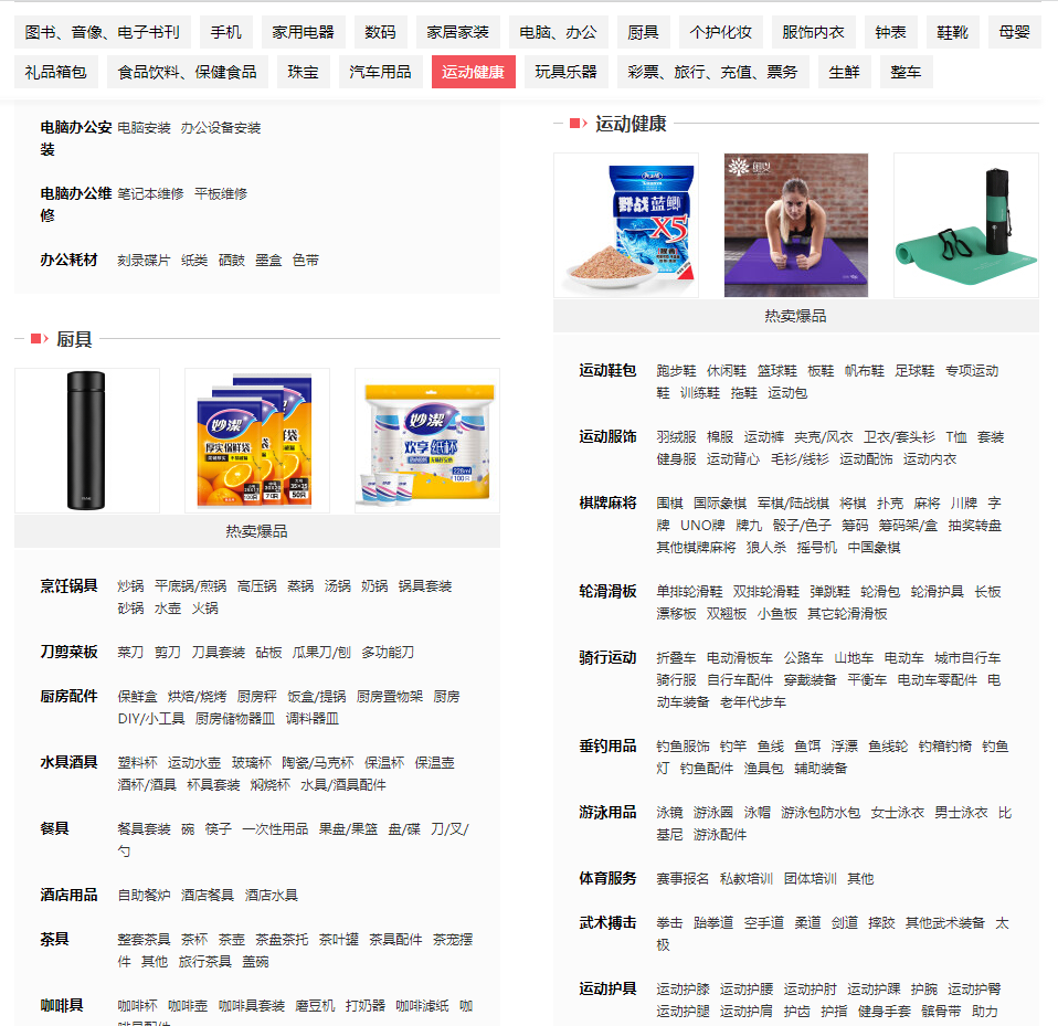 小红书选品方法,做电商选品的方法和技巧