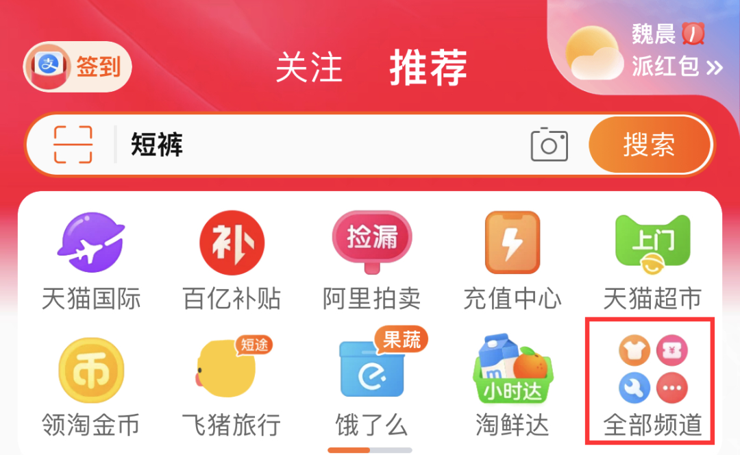 小红书选品方法,做电商选品的方法和技巧