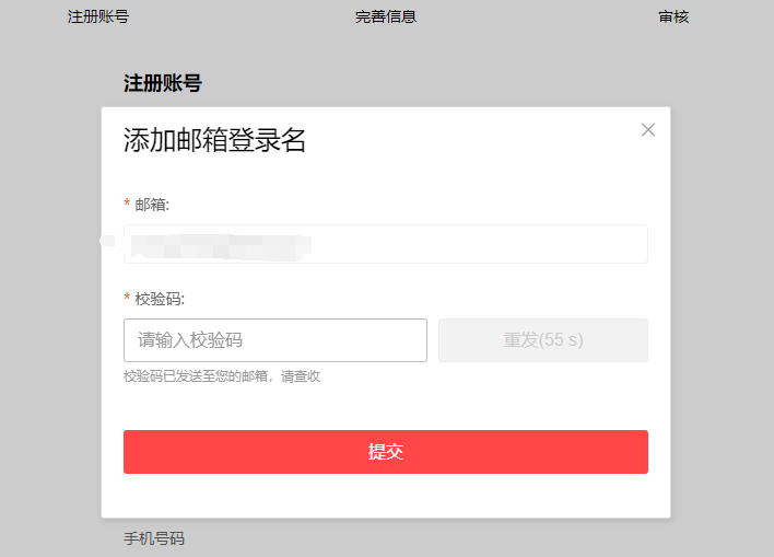 速卖通开店流程及费用,教你速卖通怎么开店
