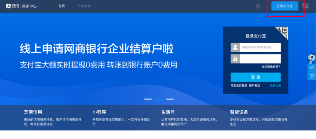 淘宝企业店铺入驻流程,怎么开通淘宝企业店铺