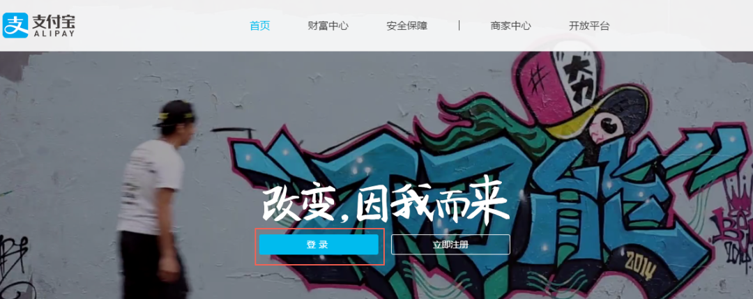 淘宝开通企业店铺流程,营业执照开淘宝店铺流程