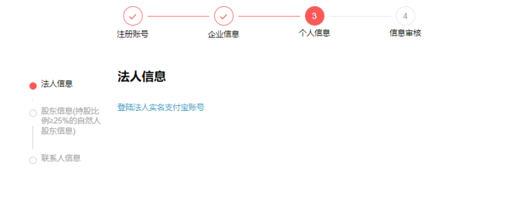 速卖通开店流程及费用,教你速卖通怎么开店
