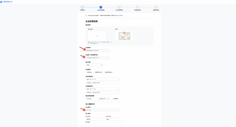 速卖通全托管怎么加入,速卖通全托管加入流程
