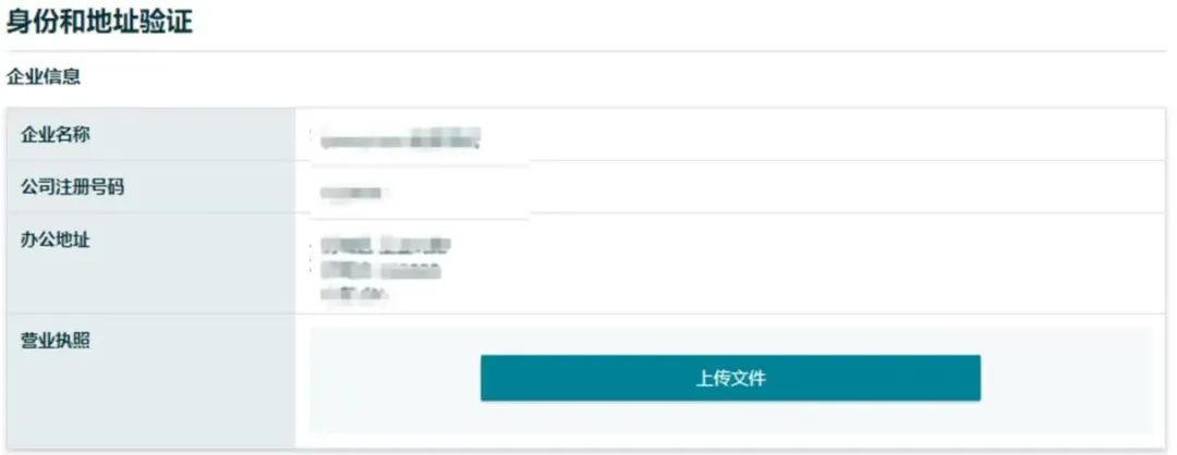 手把手教你亚马逊开店,亚马逊入驻图文教程