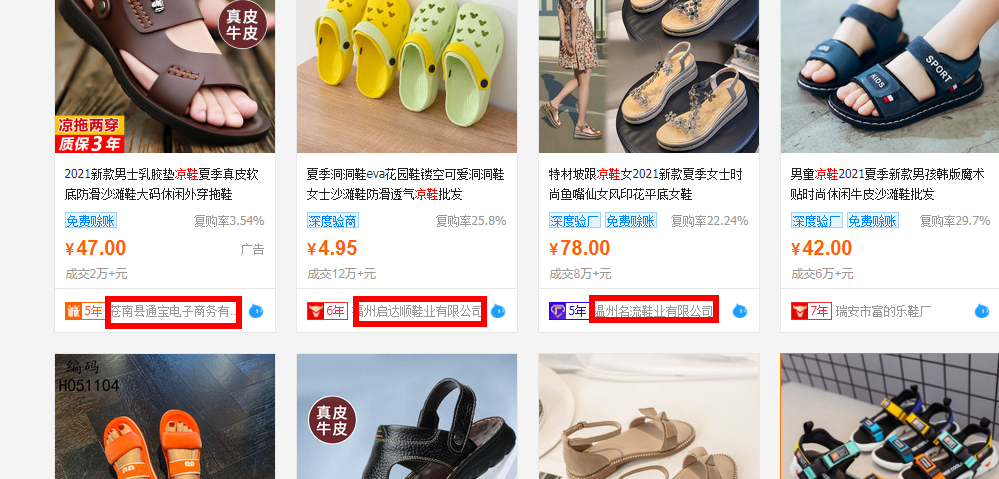 一件代发是什么意思,1688淘宝一键铺货教程