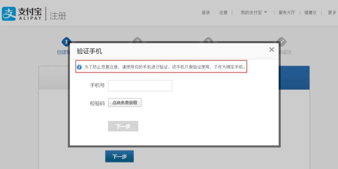 淘宝开通企业店铺流程,营业执照开淘宝店铺流程