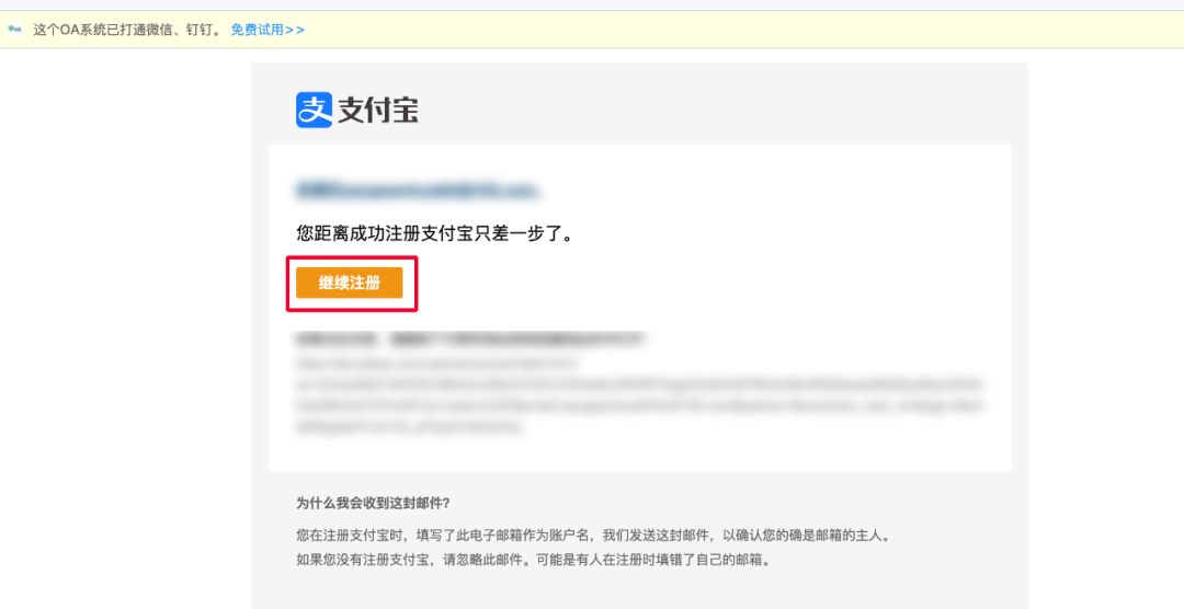 淘宝企业店铺入驻流程,怎么开通淘宝企业店铺