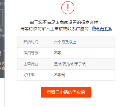 一件代发是什么意思,1688淘宝一键铺货教程