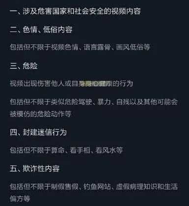 抖音没流量怎么回事,如何知道自己被限流了