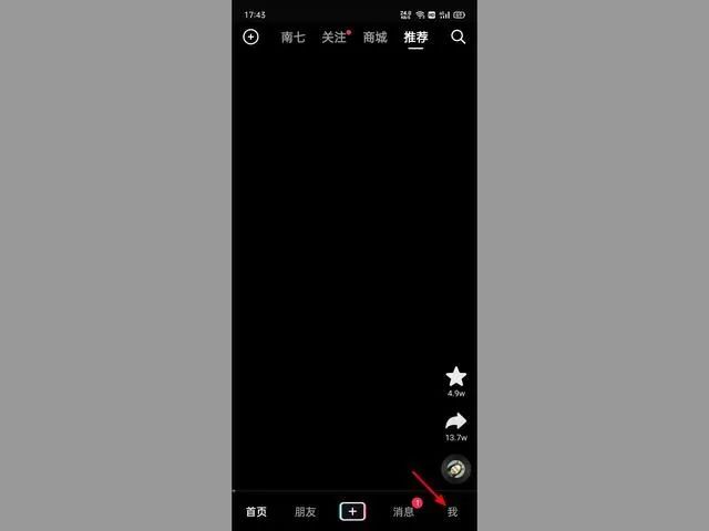 抖音在哪查看我的订单，抖音购物订单在哪里查询
