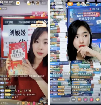 图书文具店抖音直播怎么做，抖音直播带货详细流程