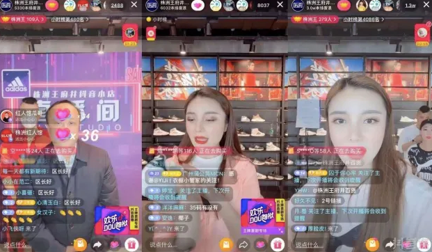 图书文具店抖音直播怎么做，抖音直播带货详细流程