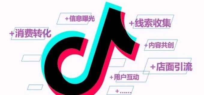 抖音蓝V认证有什么好处,抖音蓝V认证什么意思