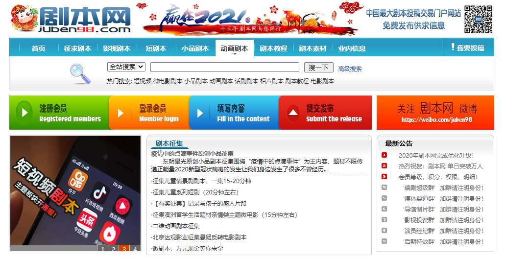 抖音素材库视频哪里找?,附万能短视频素材库
