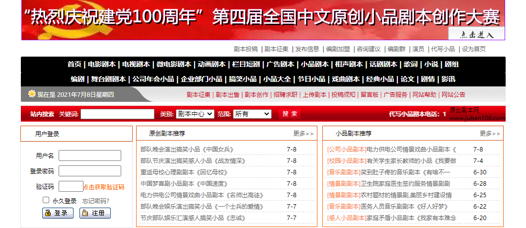 抖音素材库视频哪里找?,附万能短视频素材库
