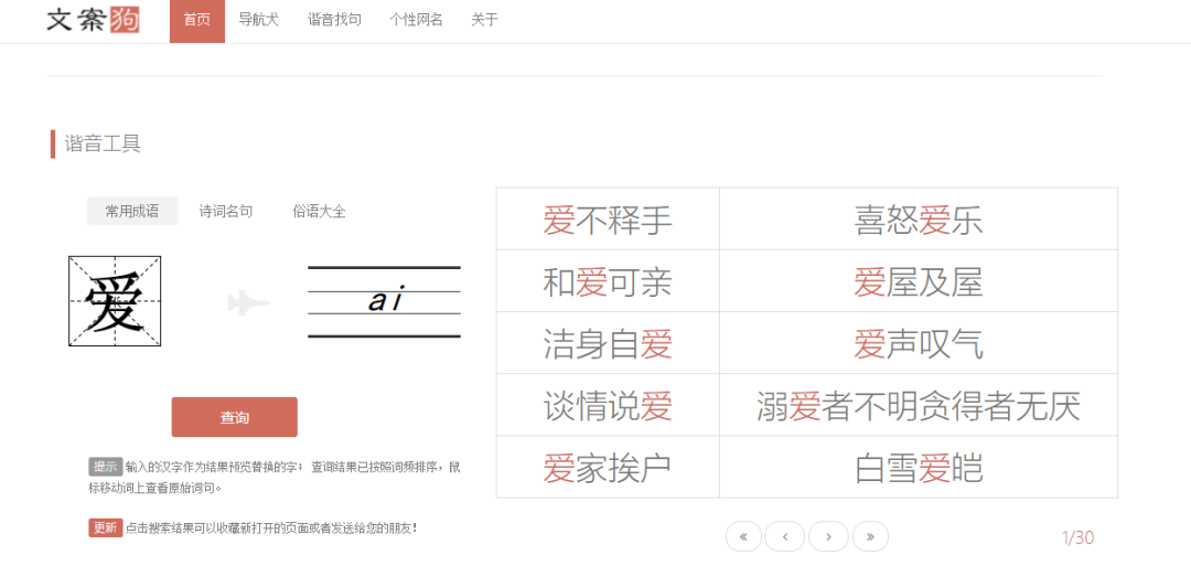 抖音素材库视频哪里找?,附万能短视频素材库