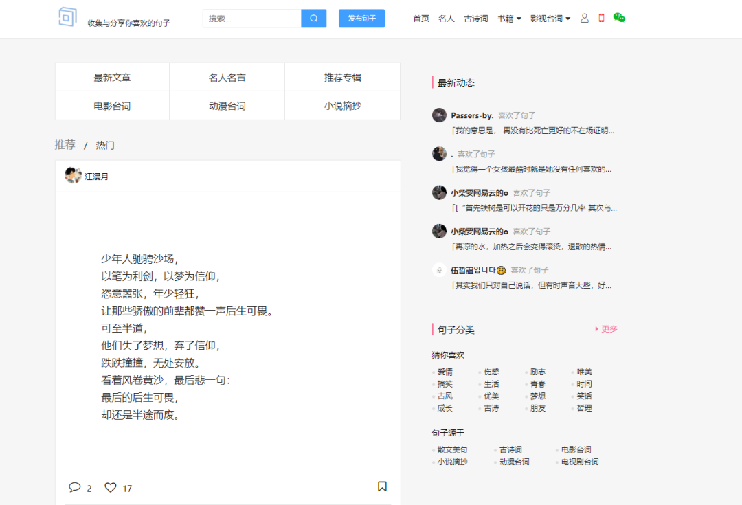 抖音素材库视频哪里找?,附万能短视频素材库