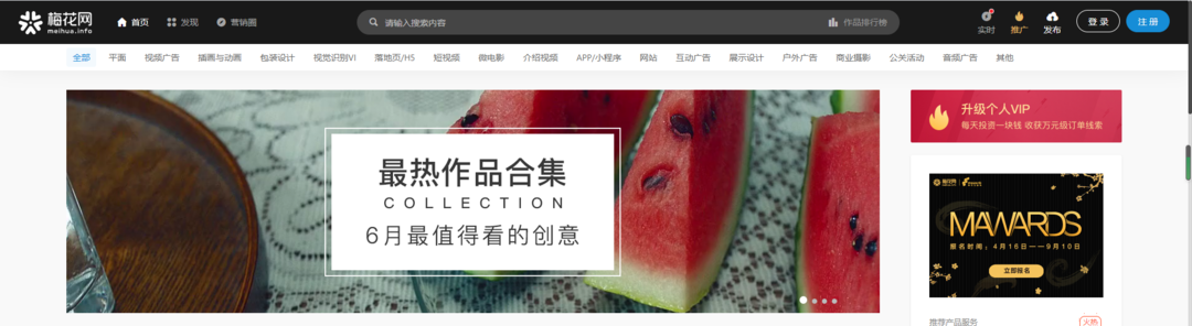 抖音素材库视频哪里找?,附万能短视频素材库
