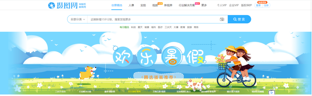 抖音素材库视频哪里找?,附万能短视频素材库