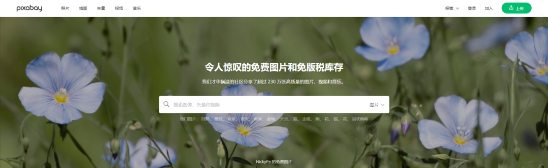 抖音素材库视频哪里找?,附万能短视频素材库