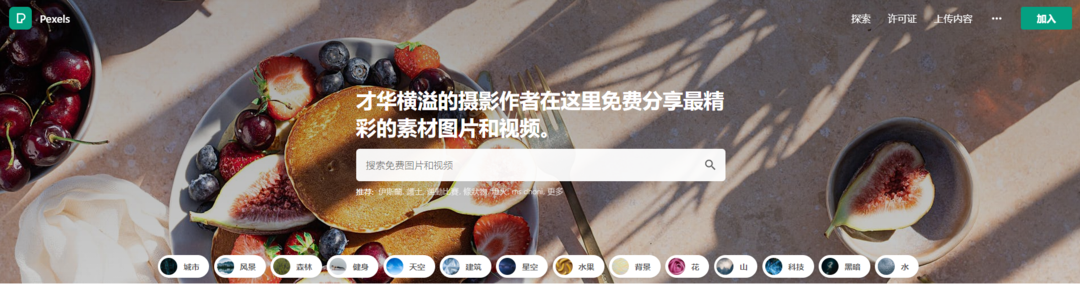 抖音素材库视频哪里找?,附万能短视频素材库