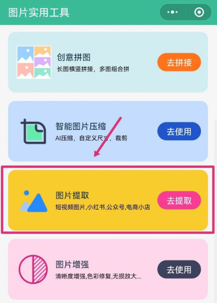 抖音视频怎么保存到相册，抖音无水印保存视频