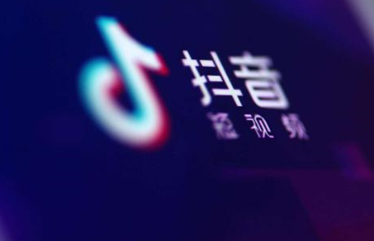 抖音没有播放量的原因,抖音播放量0怎么回事