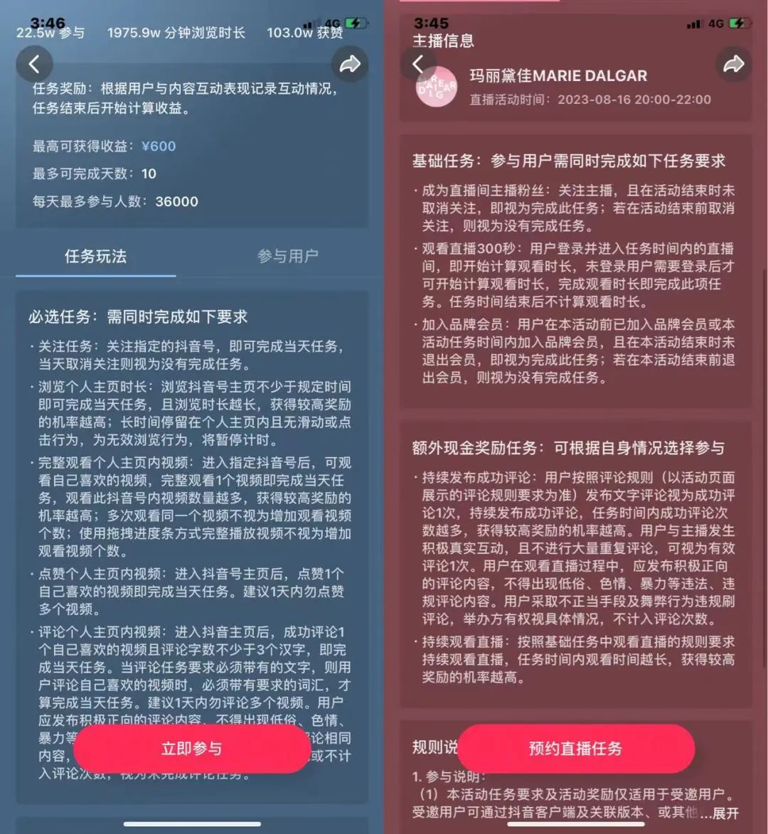 抖音变现的几种方式,抖音赚钱的方式有哪些