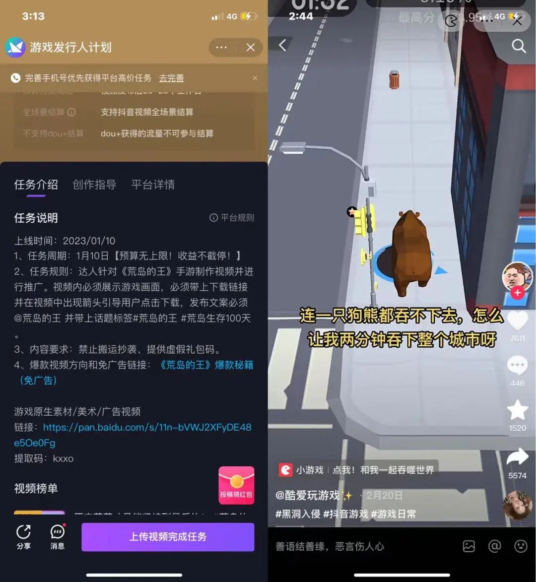 抖音变现的几种方式,抖音赚钱的方式有哪些