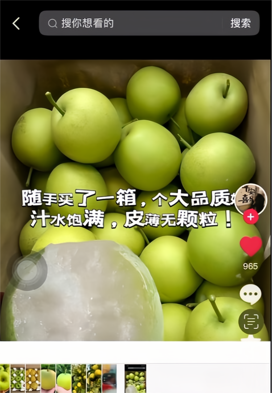 抖音图文带货制作教程，图文带货素材哪里找