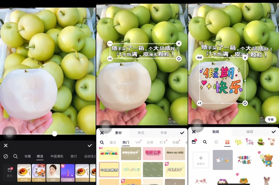 抖音图文带货制作教程，图文带货素材哪里找