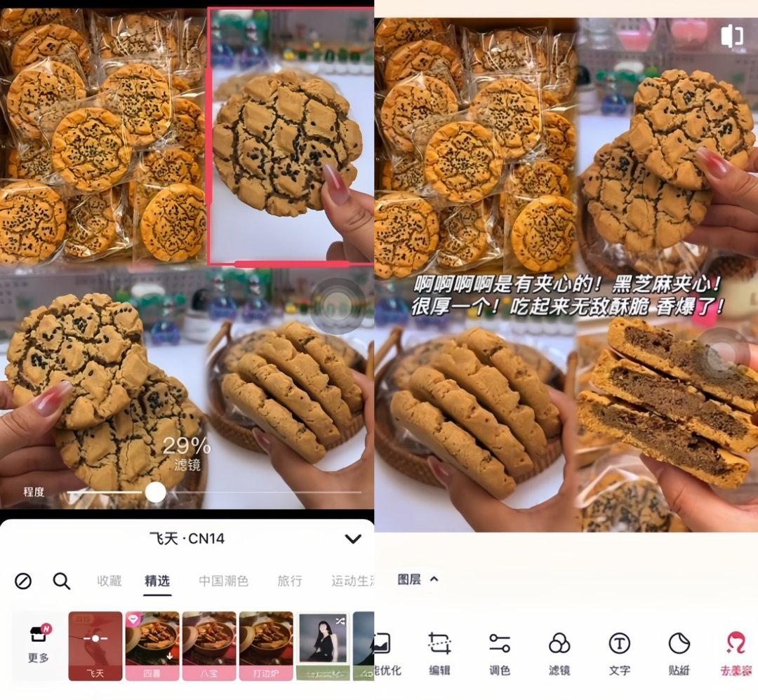 抖音图文带货制作教程，图文带货素材哪里找
