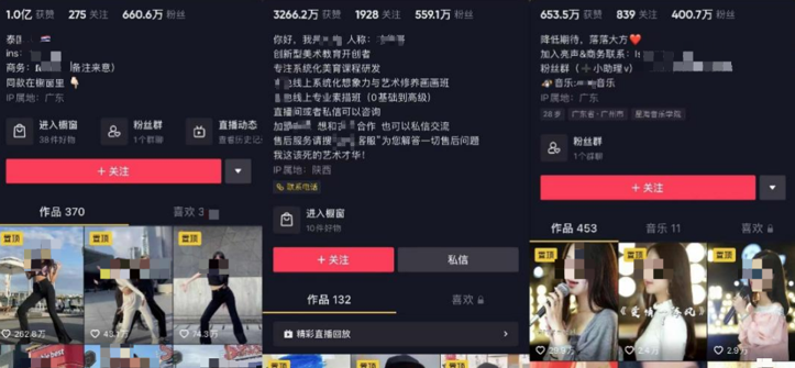 抖音哪种类型账号吸粉快，容易涨粉的短视频