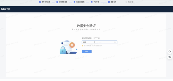 抖音直播公会入驻流程，附详细步骤图文教程